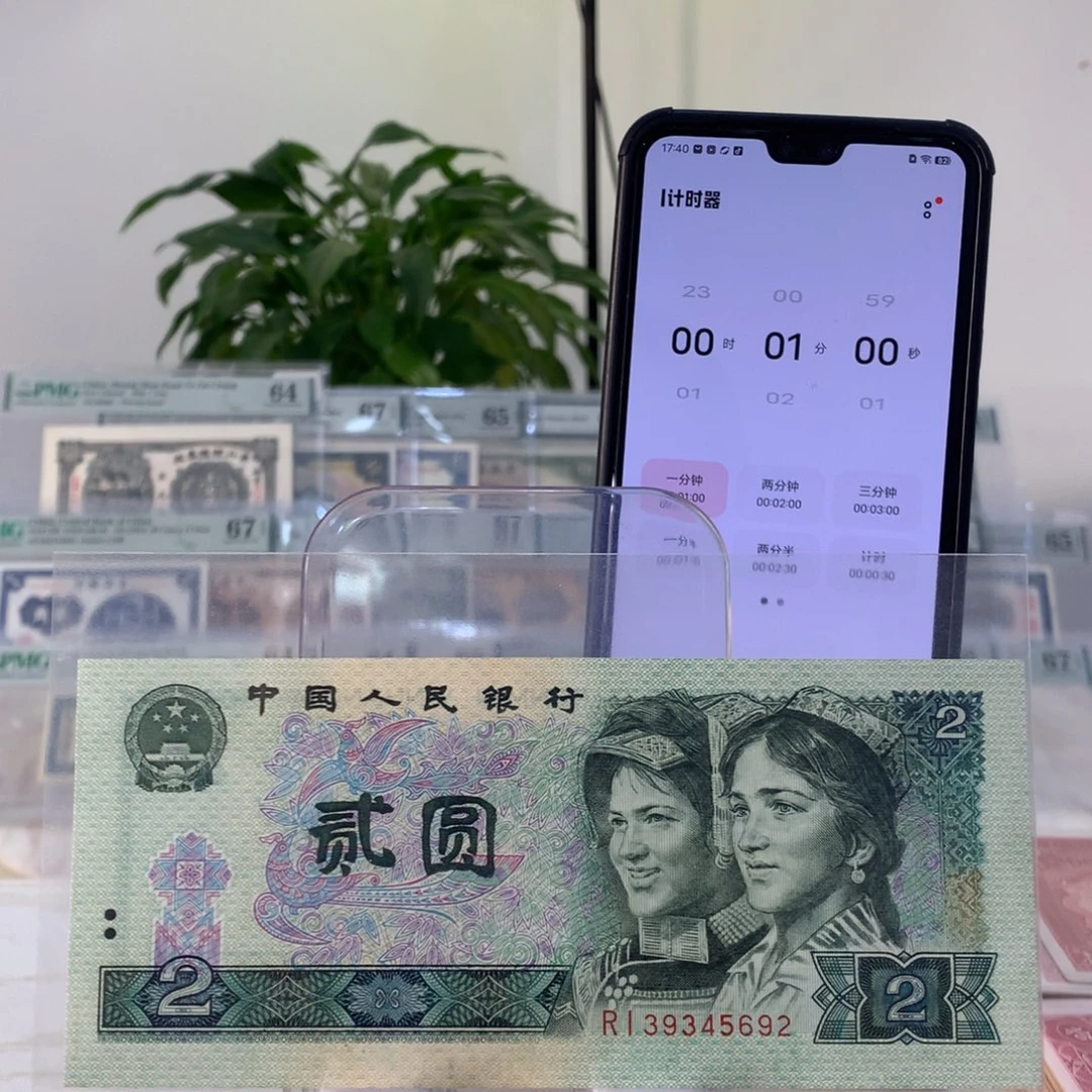 樂*?四版90年贰元39345692