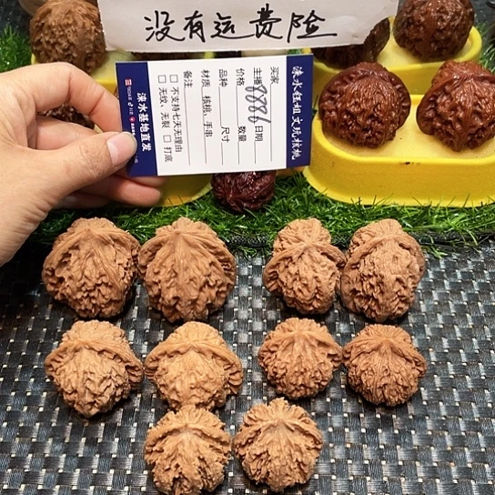 桃核把件核桃大礼包5对8886