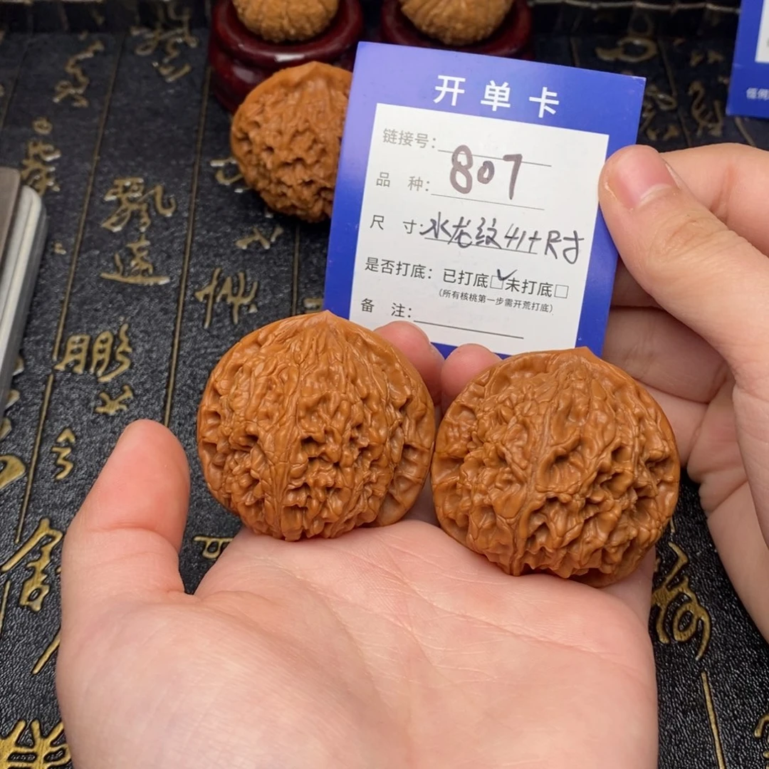 吊坠文玩核桃好果子