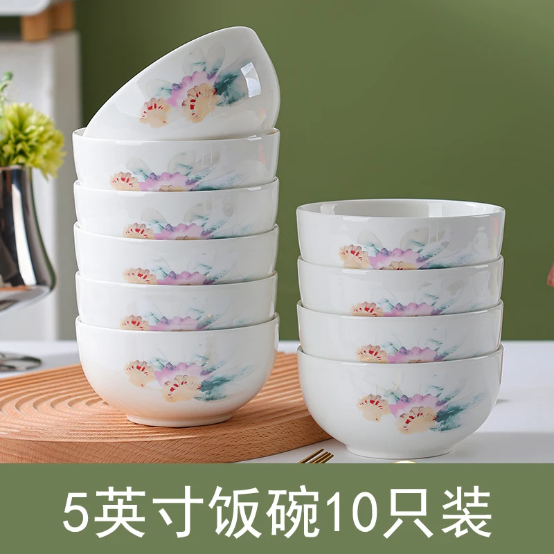 【梦幻缤纷】5英寸沙拉面碗10只陶瓷家用高颜值送礼防烫吃饭个性碗
