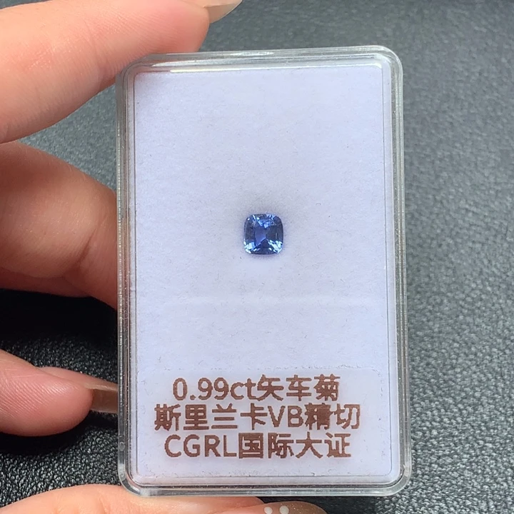 蓝宝石裸石5.32*5.16*3.64