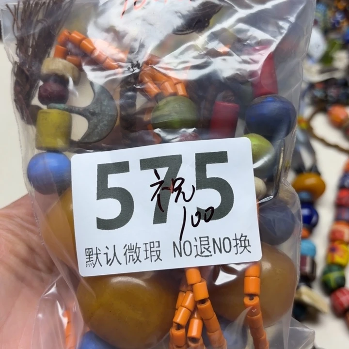 颈饰琉璃琉璃琉璃575
