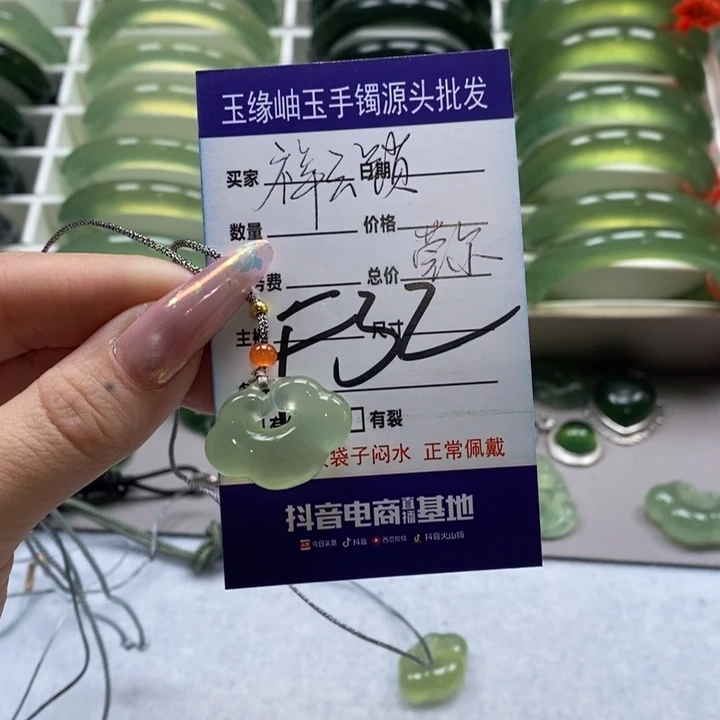 蛇纹石玉颈饰未镶嵌?*尔
