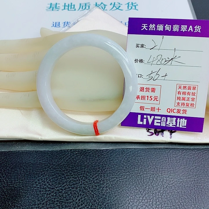 可***可翡翠未镶嵌手镯天然翡翠21