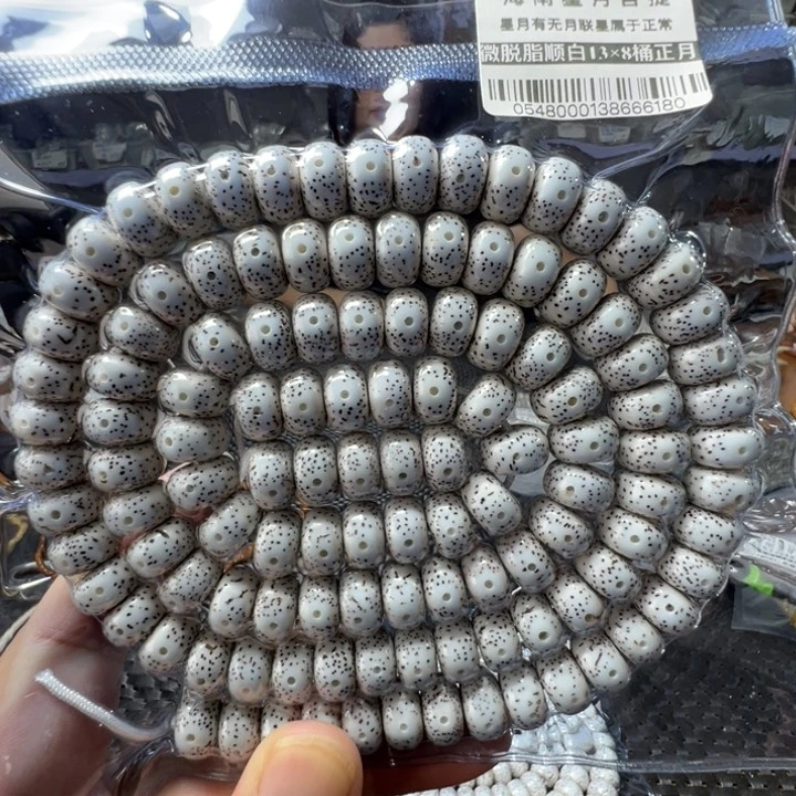 星月菩提手串桶珠13左右108颗0548号