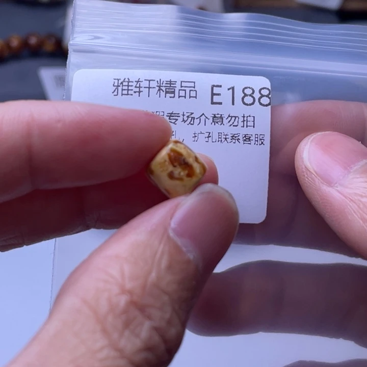 未镶嵌琥珀裸石琥珀