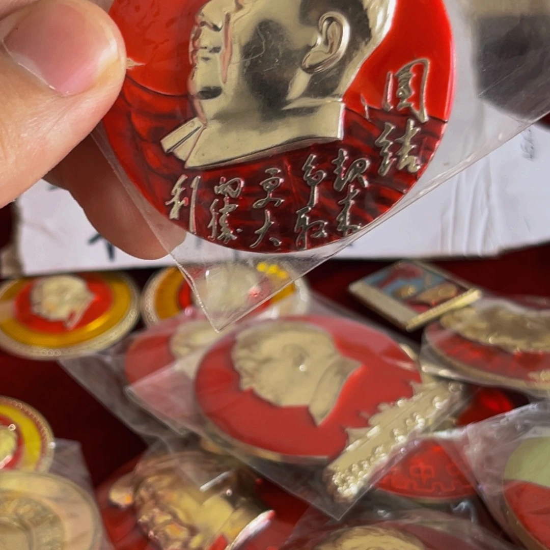 其他普通金属凤**落11111111111