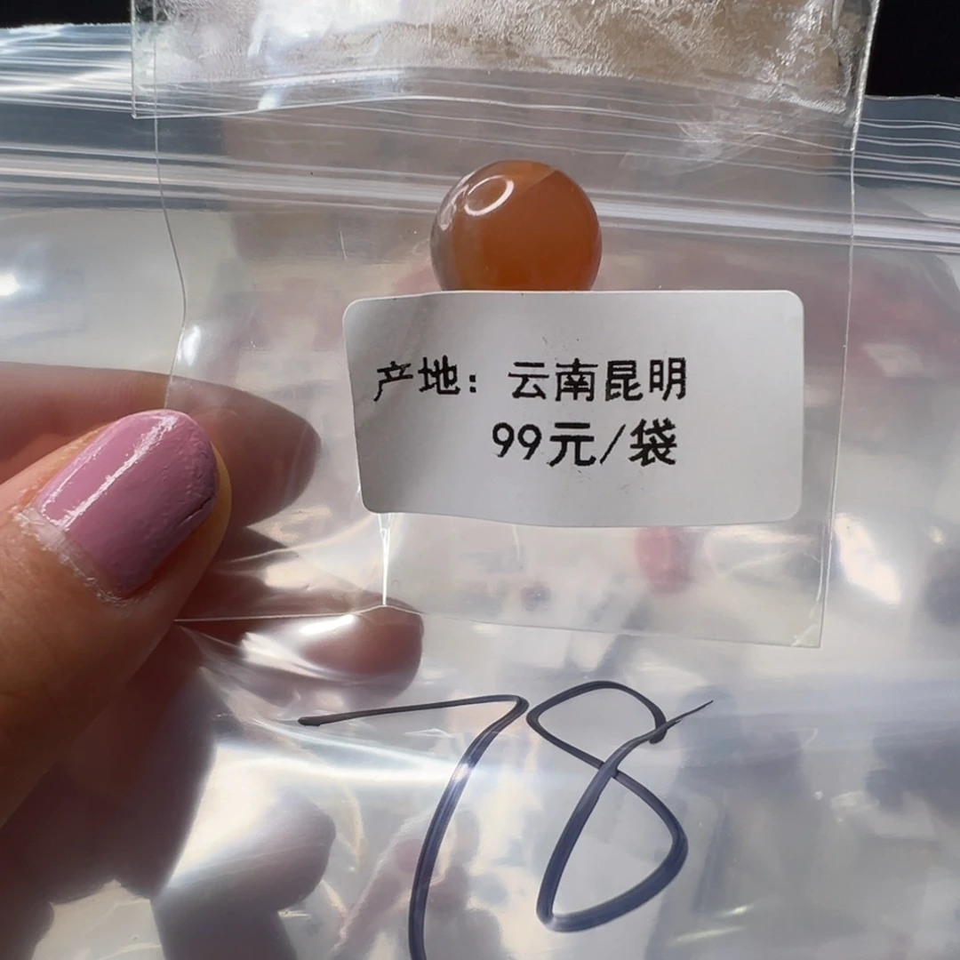 南红玛瑙南红配饰未镶嵌78