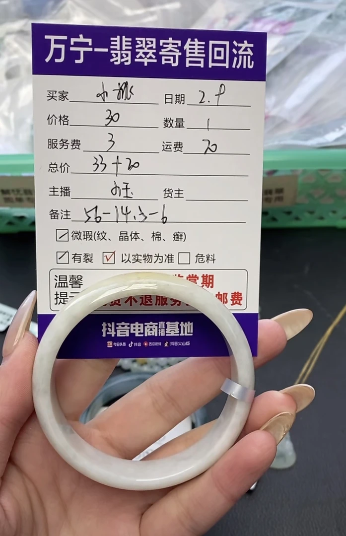 天然翡翠a货手镯