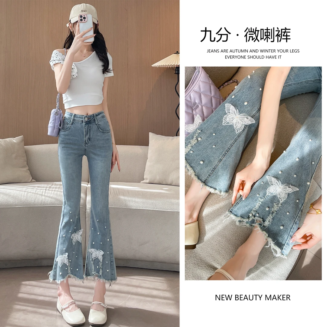 高腰微喇牛仔女2025新款夏季薄款显瘦钉珠蝴蝶结九分小个子喇叭裤