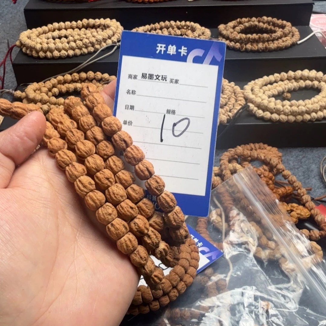 柏香籽/百香籽手串赌****e10