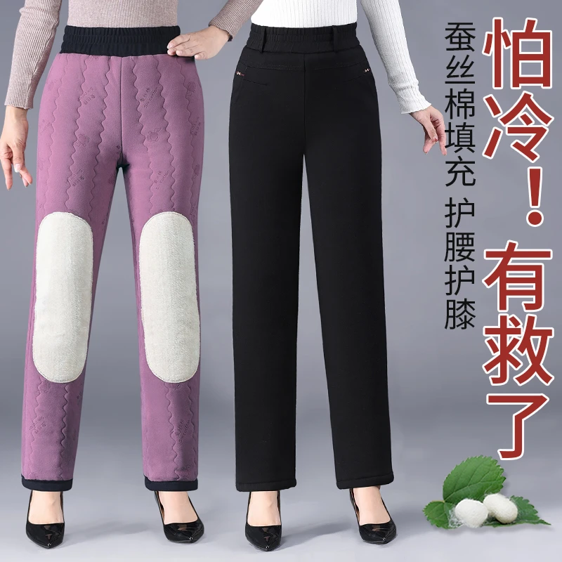 2025女士冬季加绒加厚护膝护腰蚕丝外穿棉裤防风舒适休闲保暖裤女
