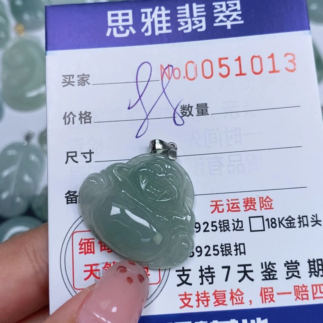 颈饰未镶嵌翡翠天然缅甸翡翠