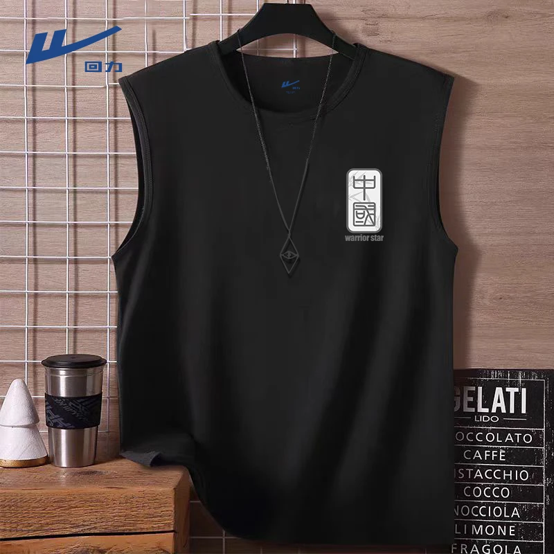 回力潮牌黑色纯棉背心男士夏季运动健身显瘦无袖t恤男款休闲坎肩