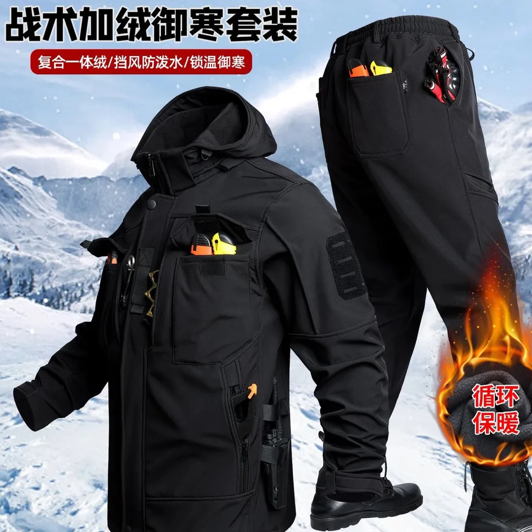 加绒秋冬新款战术工装制服冬季男士循环立领棉服套装保暖防寒防水