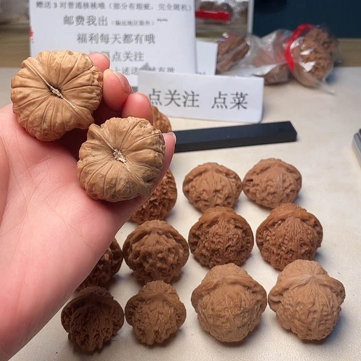 文玩核桃吊坠南瓜全品