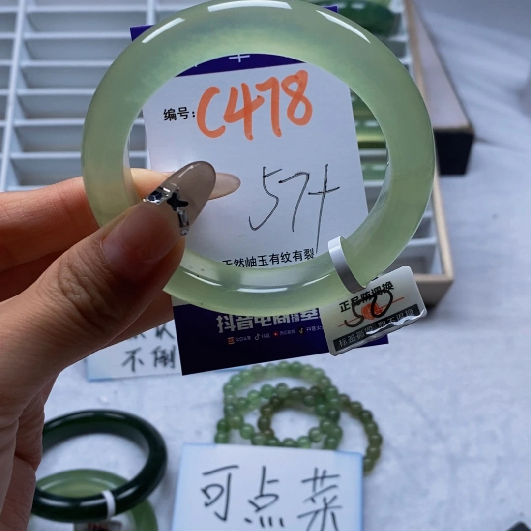 未镶嵌蛇纹石玉手镯