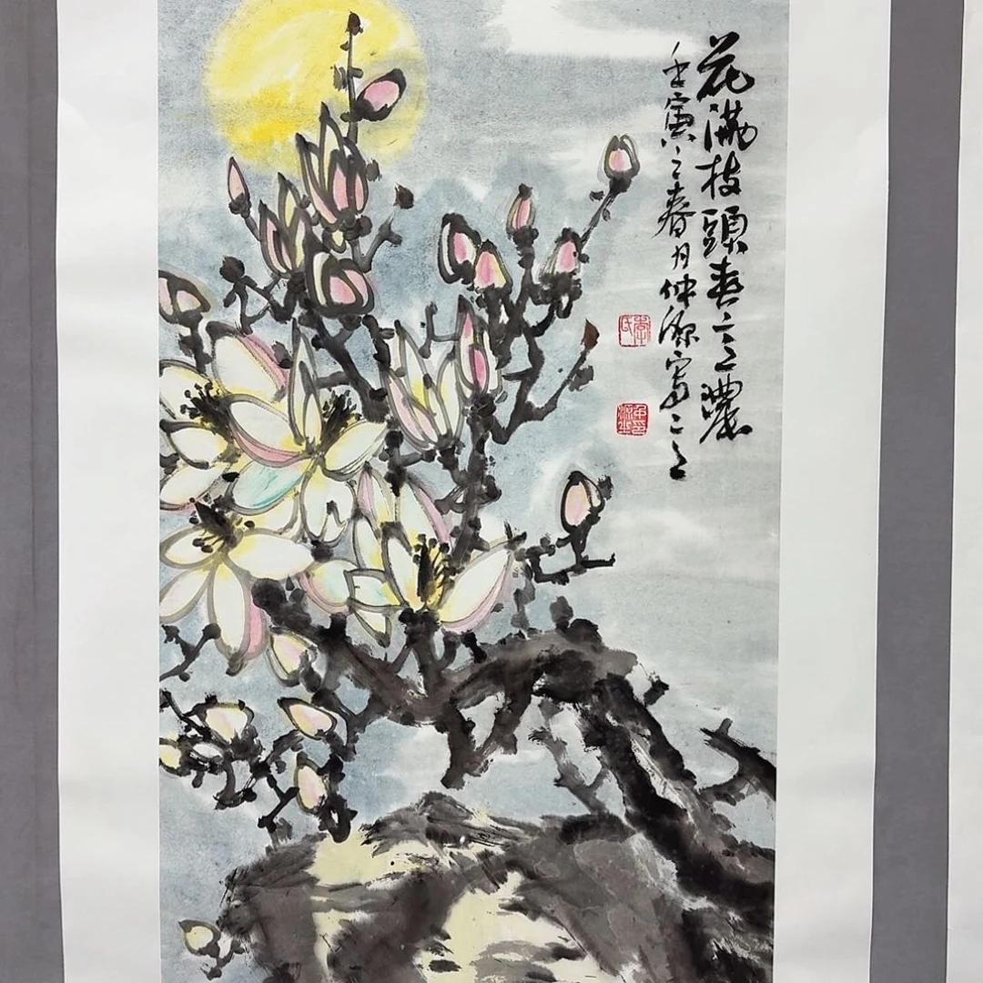 国画亲笔手绘放心去藏