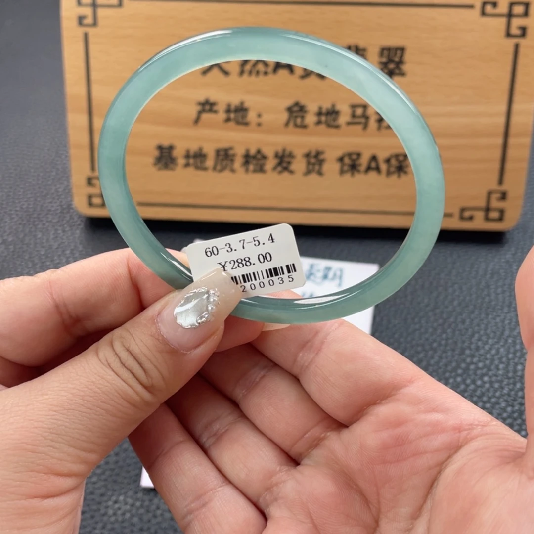 【闪购商品】翡翠手镯未镶嵌手镯