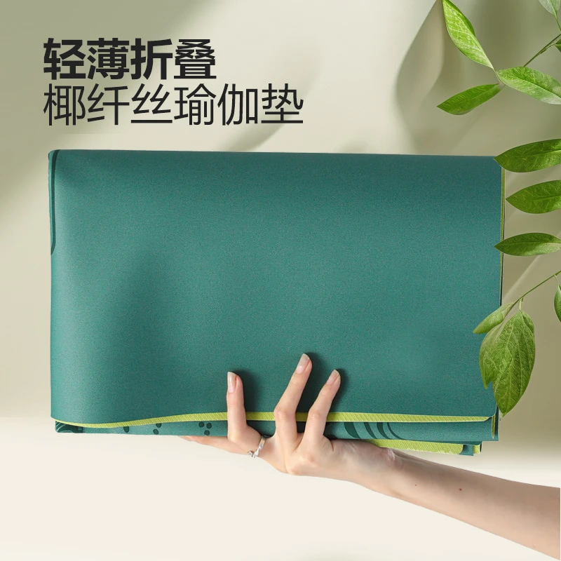 1.5mm轻薄款椰壳磨砂瑜伽铺巾天然橡胶瑜伽垫瑜伽垫天然橡胶防滑