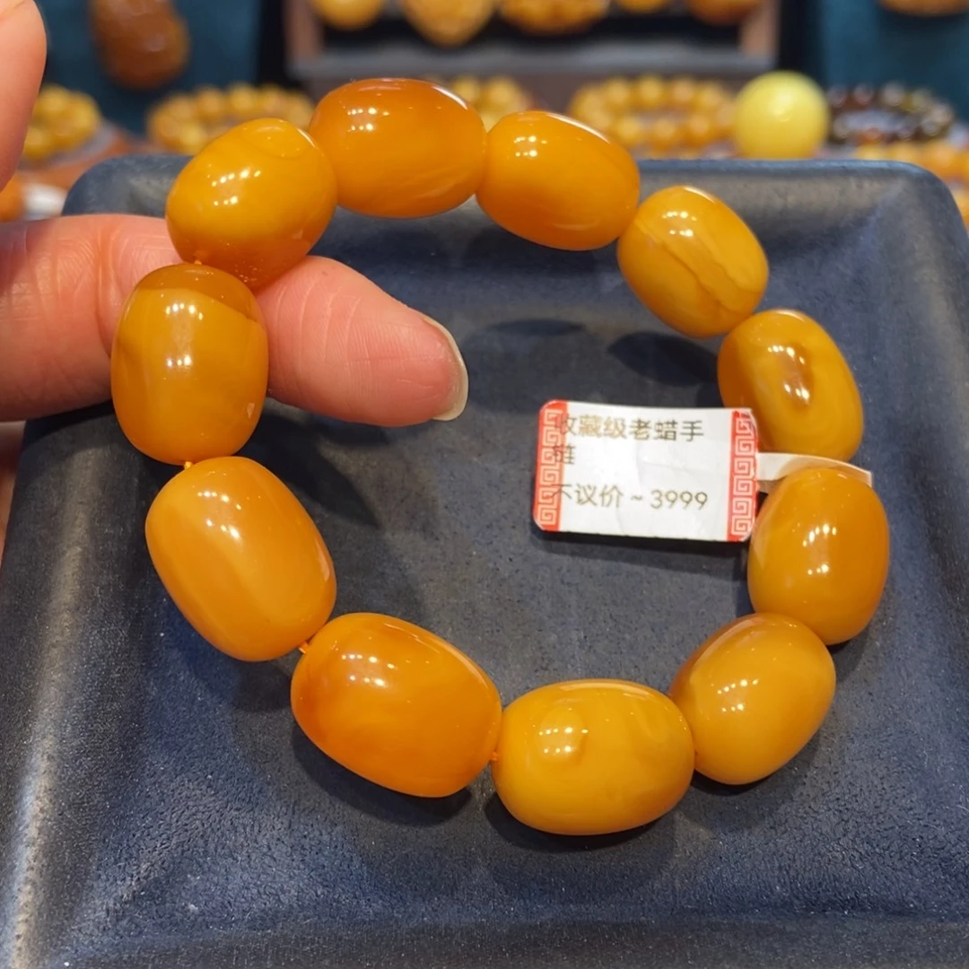 琥珀未镶嵌手链蜜蜡