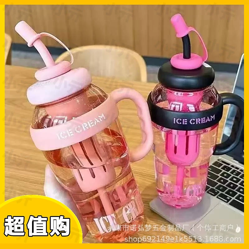 新款冰霸杯大容量高颜值水杯夏季水杯幸运肚肚杯简约可爱厂家定制