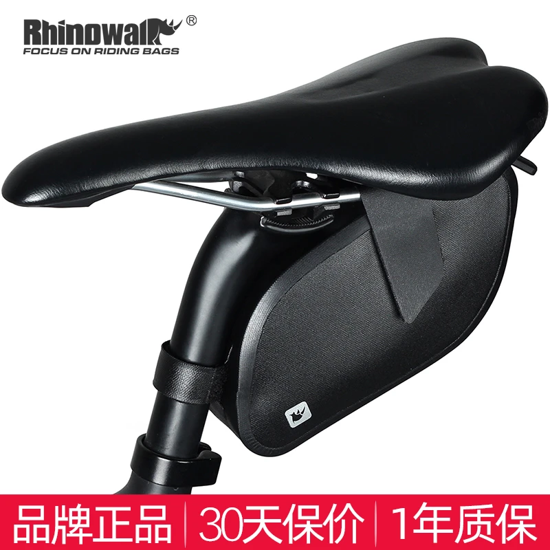 Rhinowalk犀牛 自行车鞍座包公路车包 防水车尾包山地车后包骑行