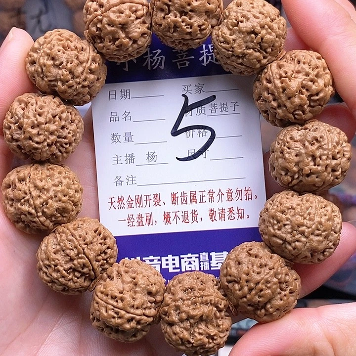 手串金刚菩提24双龙