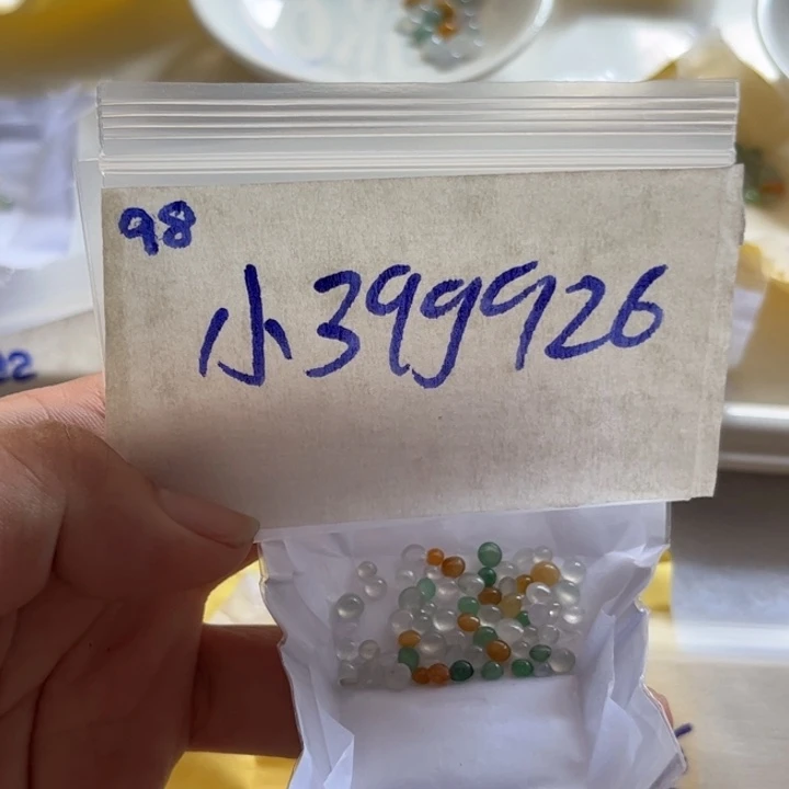 小***宝定制翡翠未镶嵌不退