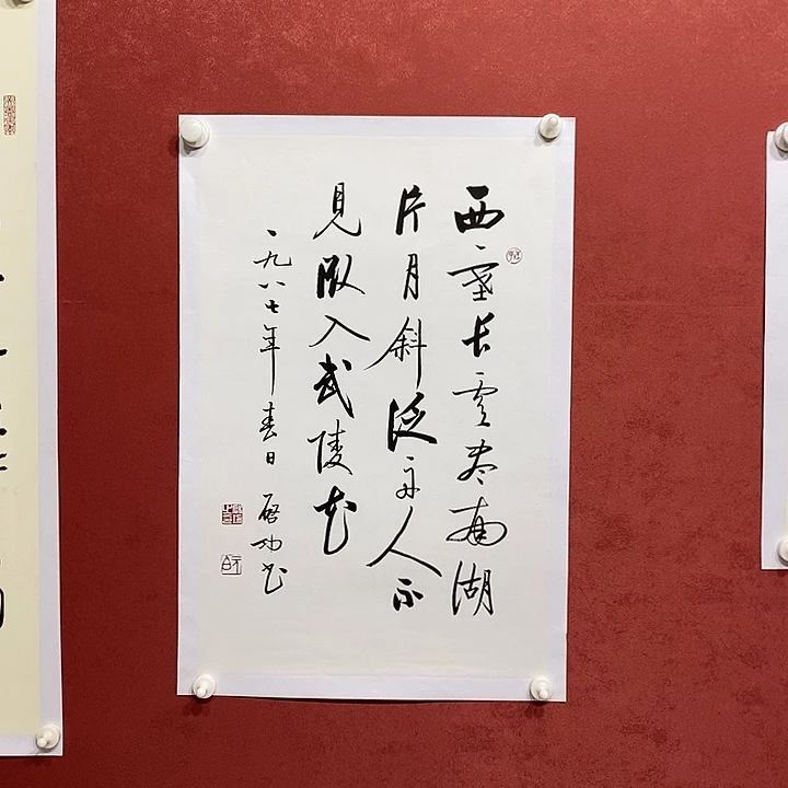 西塞直播间大漏1111