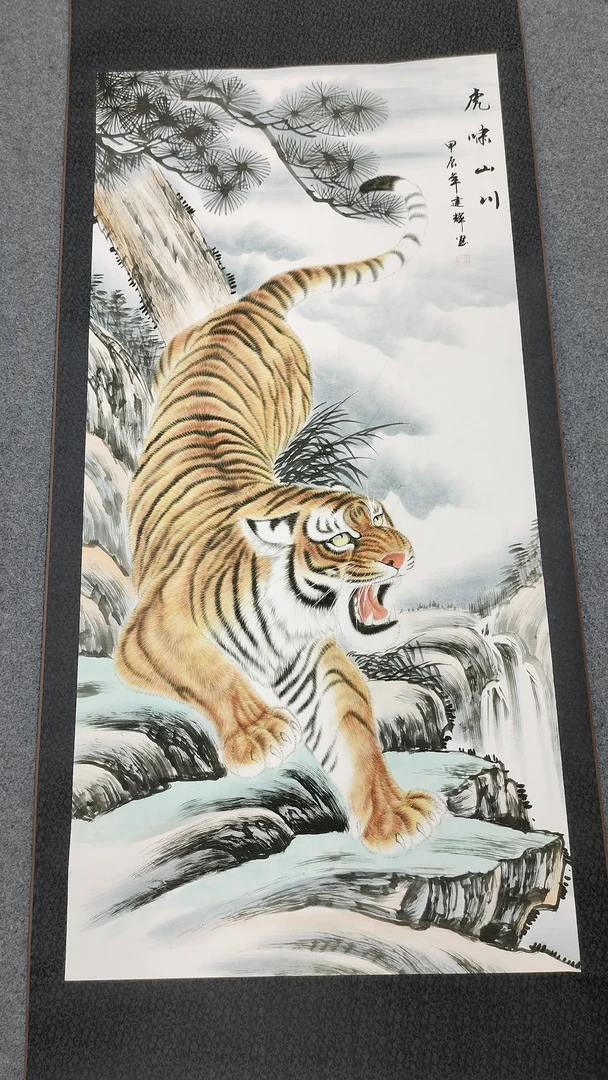 《下山虎》170*72客厅书房茶室办公室现代国风装饰画挂画