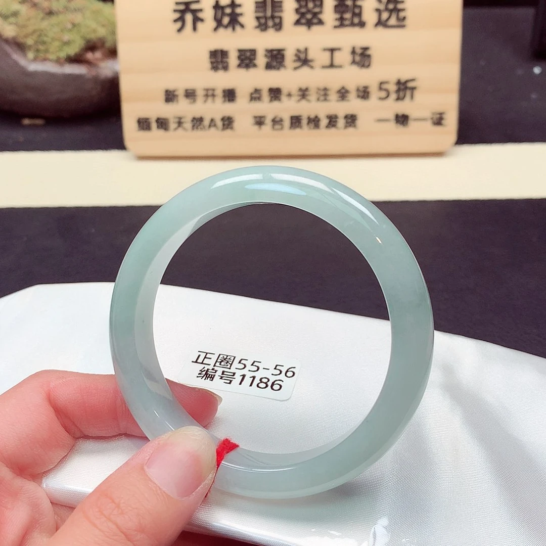 翡翠手镯未镶嵌1186号