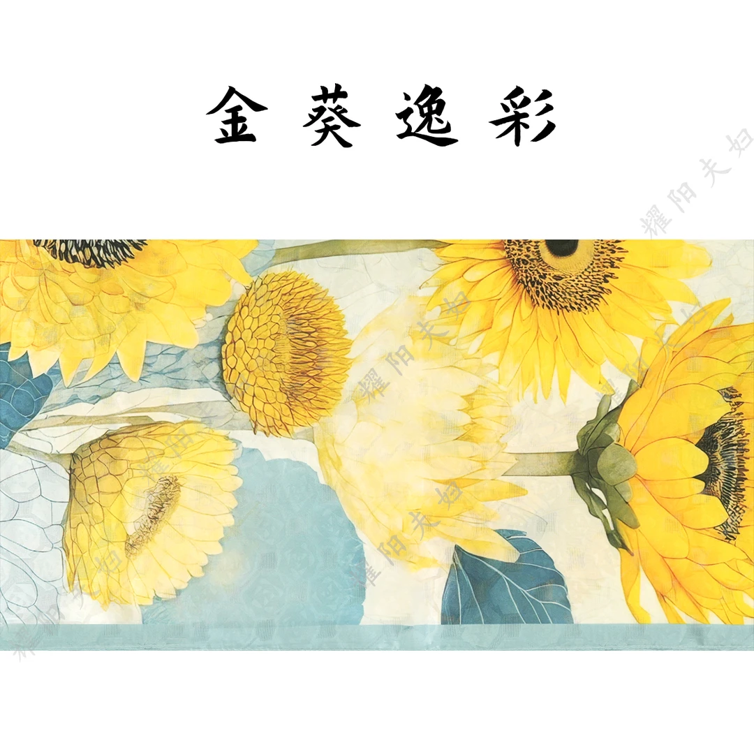 【金葵逸彩】新中式桑波缎轻奢高定国风丝巾70*180（K127）