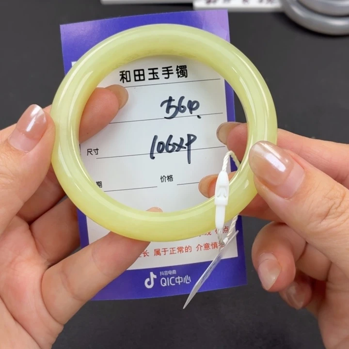 未镶嵌手镯和田玉（糖玉）