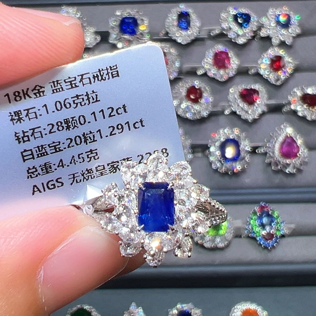戒指蓝宝石18K金镶嵌