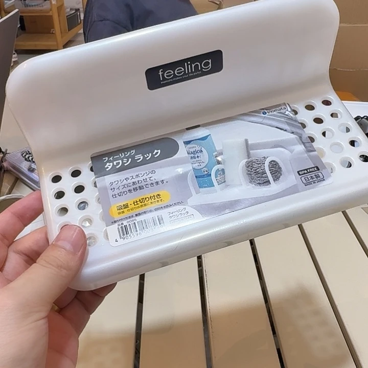 塑料这个时候我们