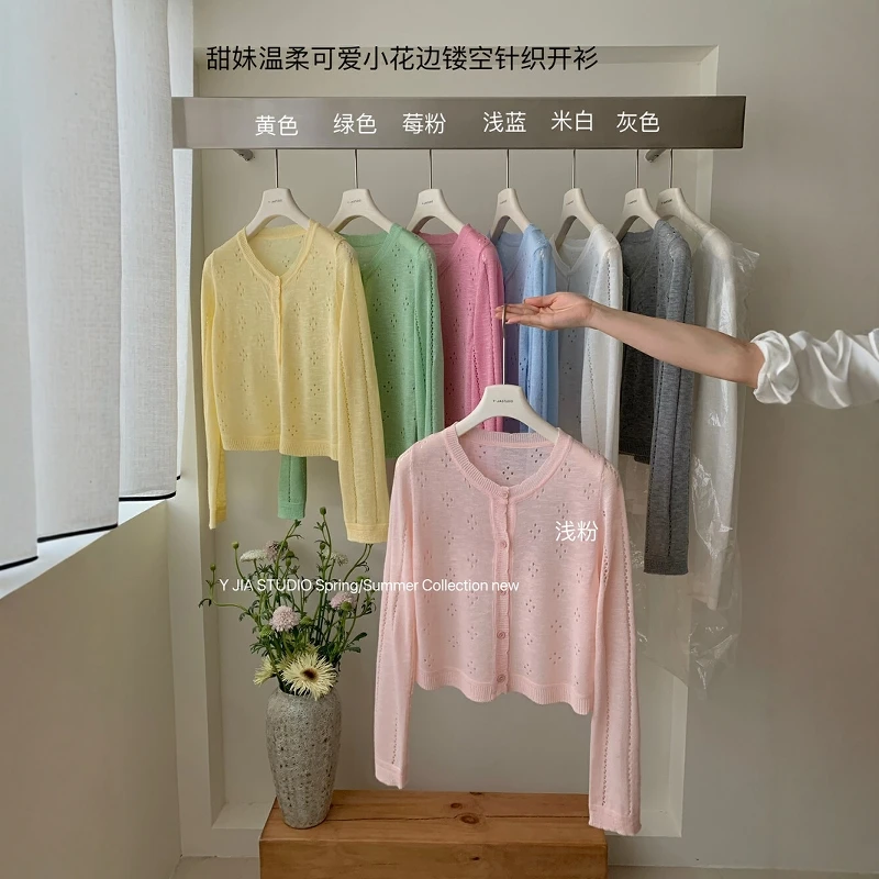 甜美温柔可爱小花边镂空针织开衫女士春季韩系简约纯色长袖上衣