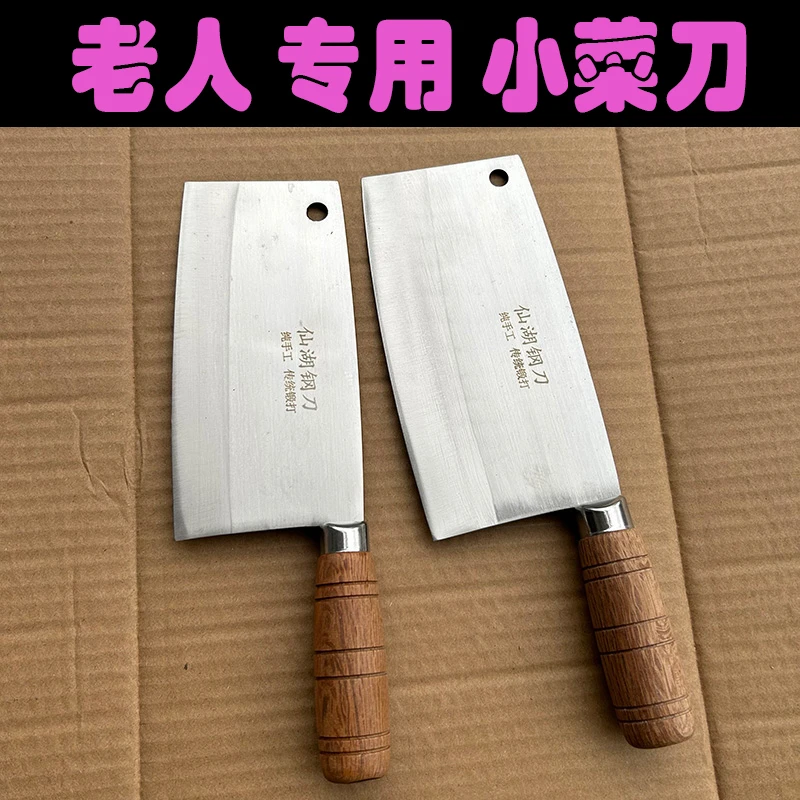 仙湖刀具家用老式小菜刀轻便小巧手工锻打菜刀斩切两用厨师斩鱼刀