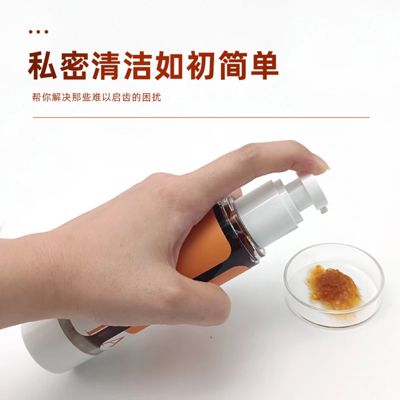 【珊姐专属】星丽一玺女性护理洗液