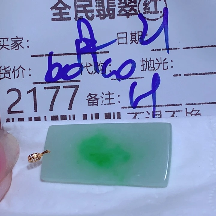 惜***月颈饰未镶嵌翡翠hhh