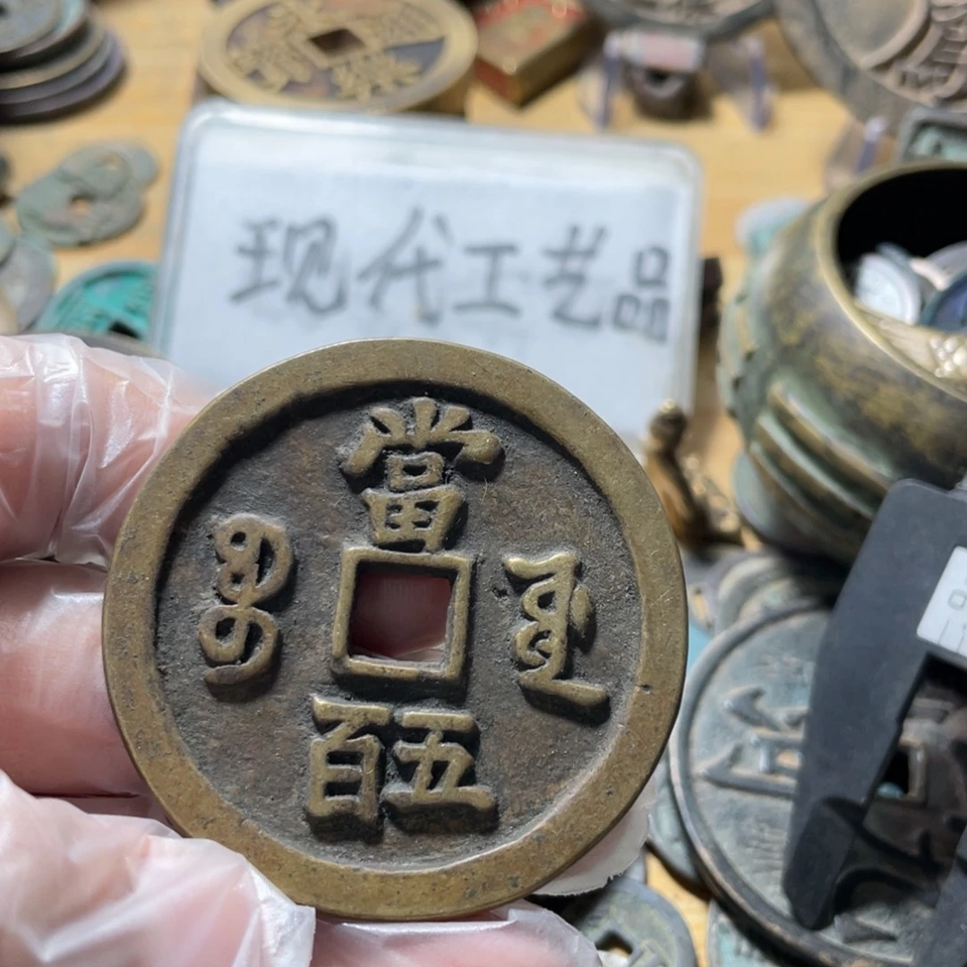 铜现代工艺品学习币