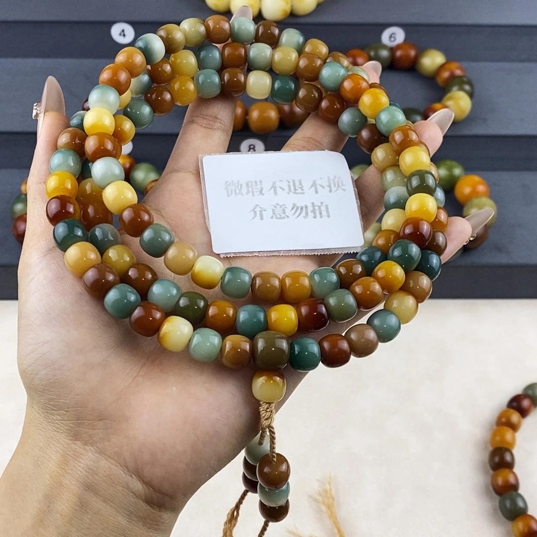 菩提根/象牙果吊坠微瑕卡9×10不退不换介意勿拍