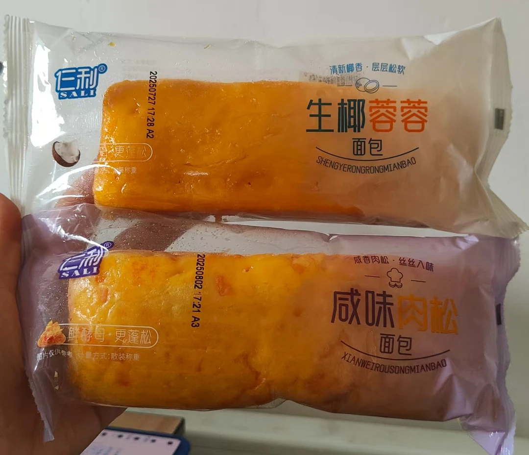 仨利生椰面包2斤 25年10月26到期