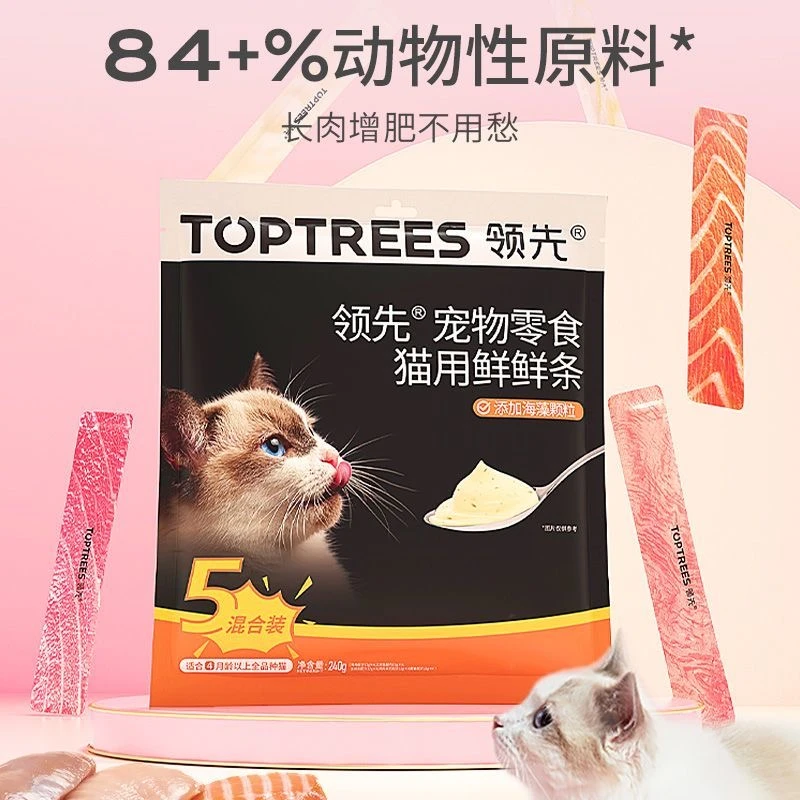 【福利10秒】领先猫咪营养猫条幼猫成猫适用补水增肥零食湿粮