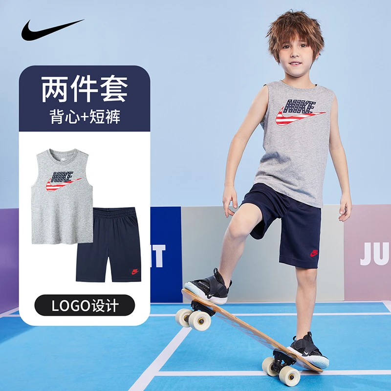 Nike耐克童装直播间男童运动背心套装夏季两件套E979