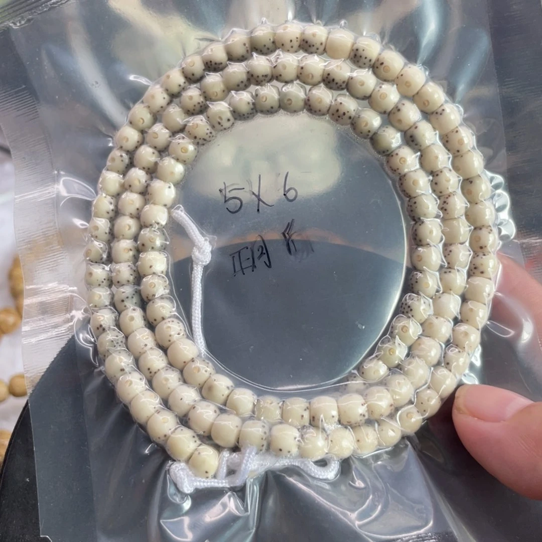 星月菩提吊坠5.6星月菩提