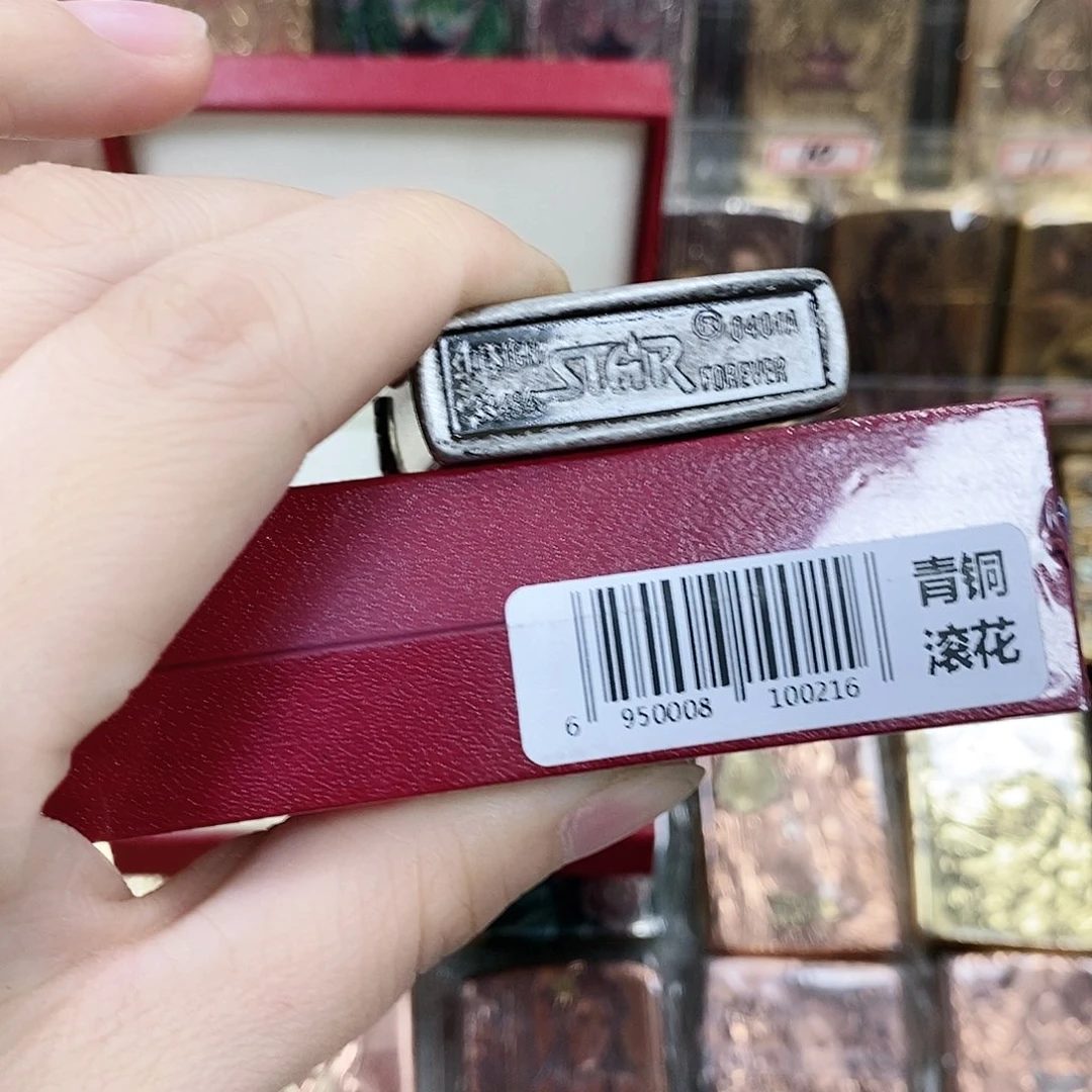 C***糖明铬两件套奥迪了打火机