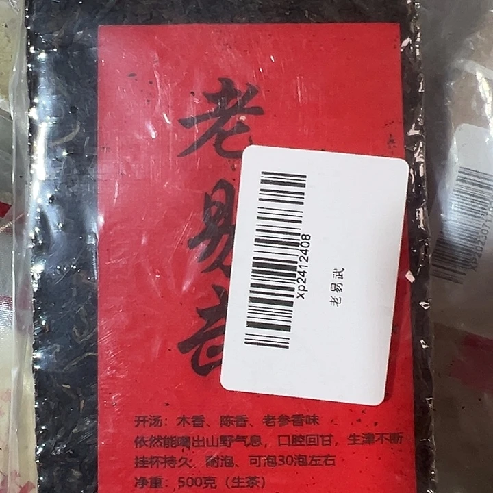 硅胶夹子款1233445