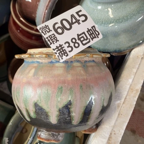 罐6045 微瑕38包邮景德镇陶瓷