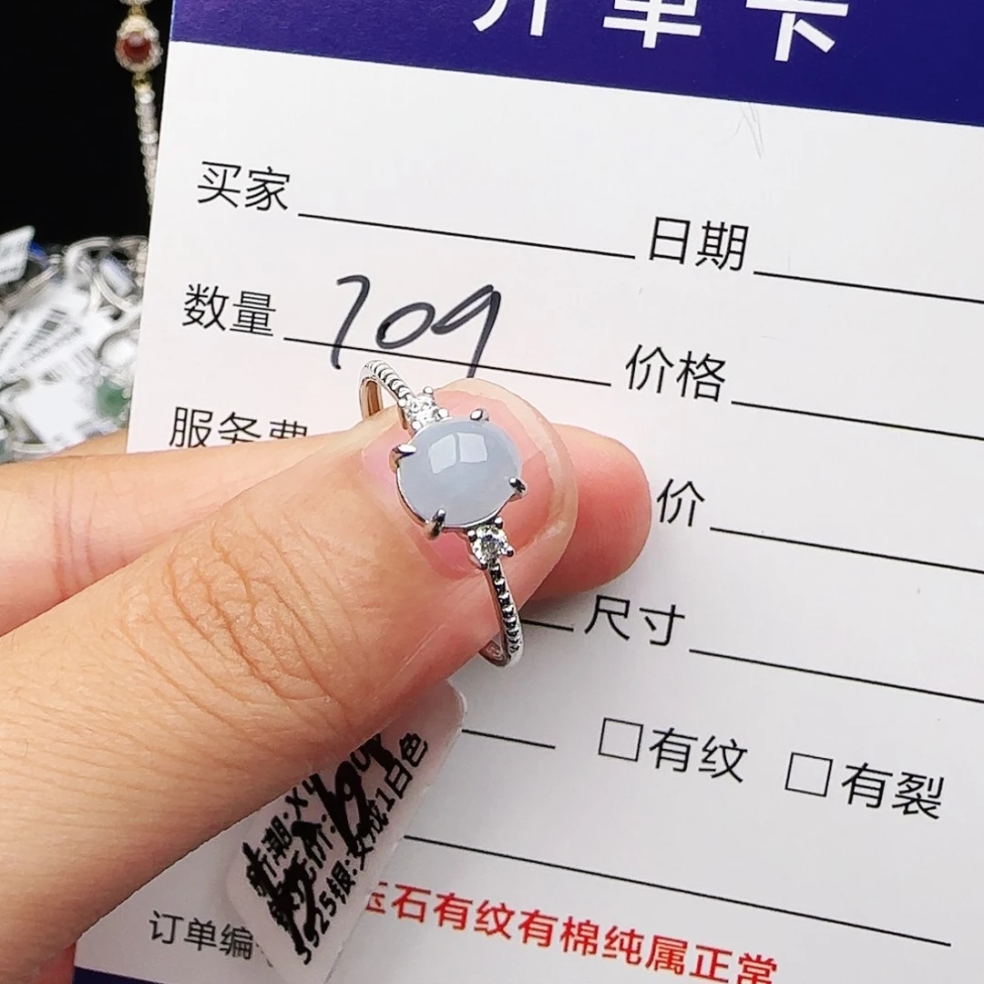 银S925镶嵌戒指翡翠戒指